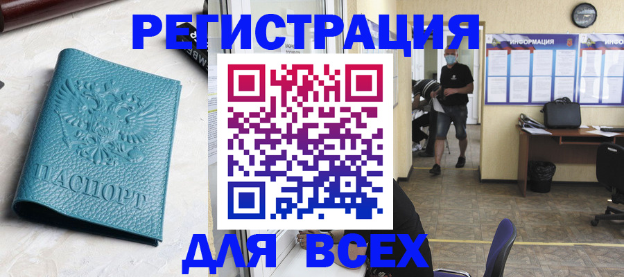 регистрация для школы в Чусовом