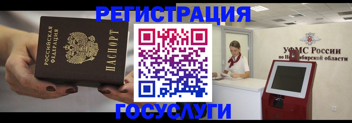 найти адрес прописки в Чусовом