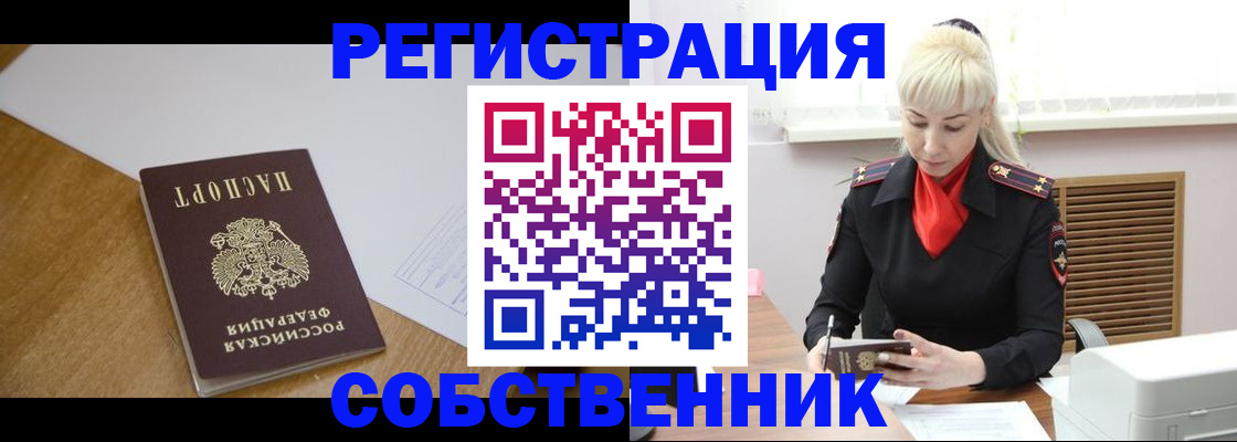 регистрация для дет. сада в Чусовом